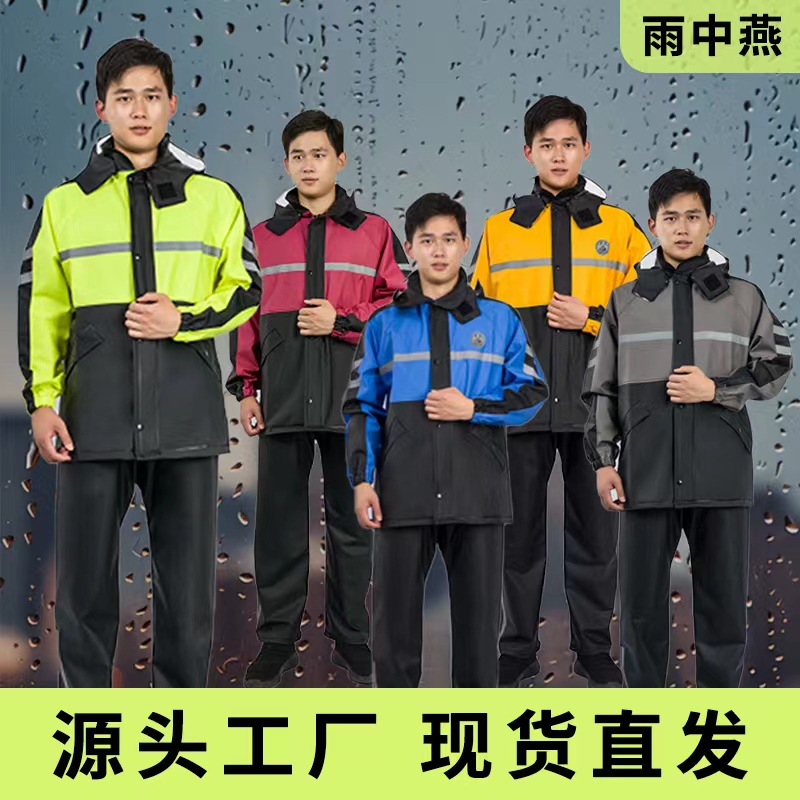 Split Rain Suit Waterproof Rai - đánh giá và giá Outdoor Adventure Outfit